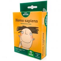 Homo Sapiens