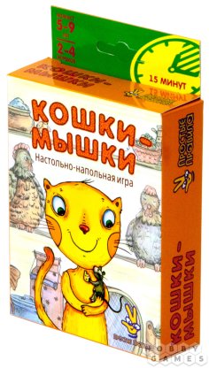 Отзывы о Кошки-Мышки (2012)