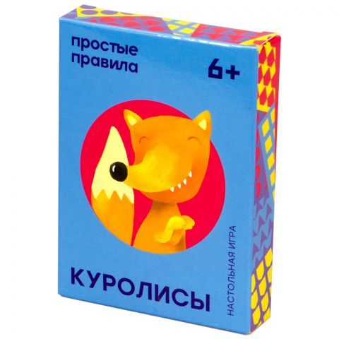 Куролисы