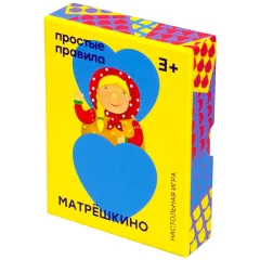 Матрёшкино