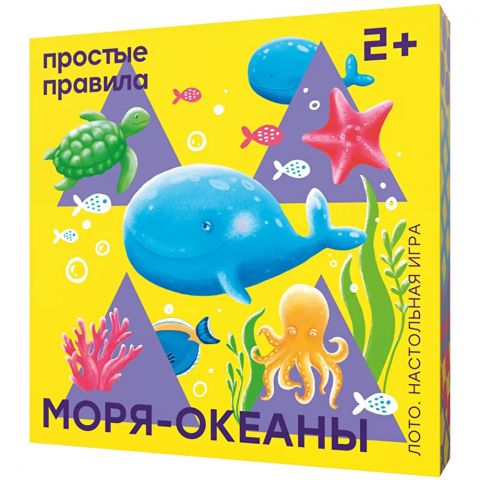 Моря океаны
