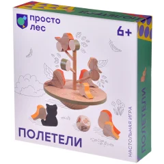 Полетели (2022)
