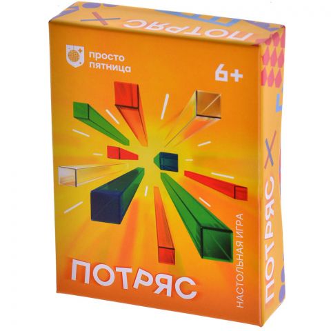 Потряс
