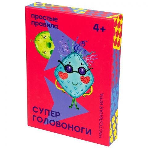 Суперголовоноги
