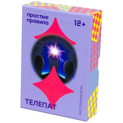 Телепат