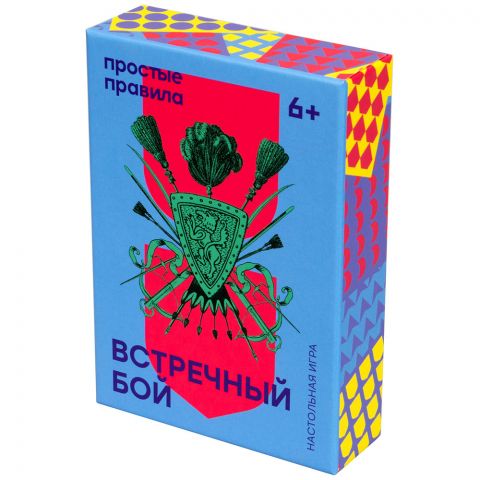 Встречный бой