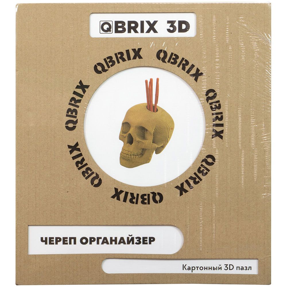 

Картонный 3D-пазл "Череп органайзер"