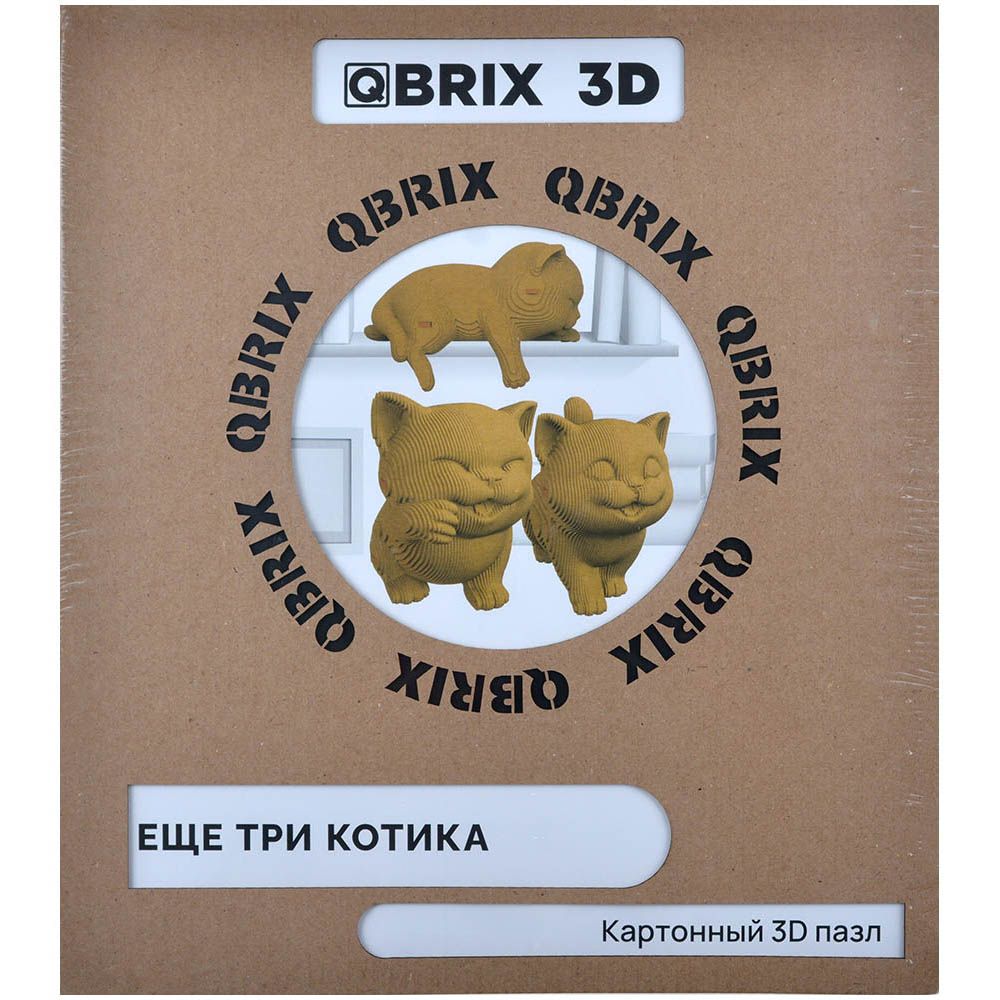 QBRIX Картонный 3D-пазл "Ещё три котика" Гевис20030