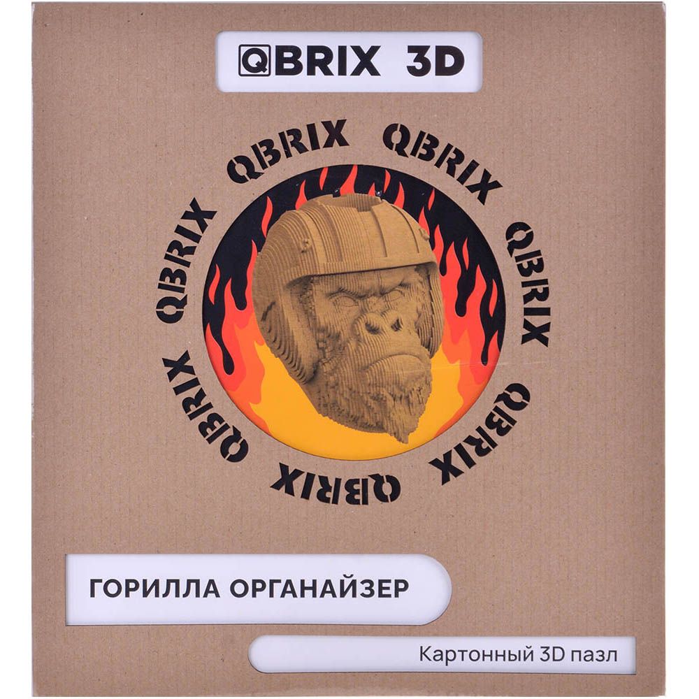 QBRIX Картонный 3D-пазл-органайзер "Горилла" гевис20019