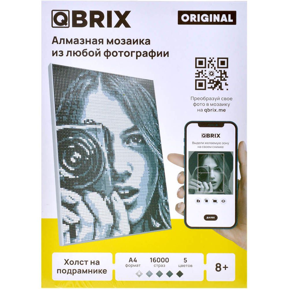 QBRIX Алмазная фото-мозаика QBRIX Original (А4) гевис40004