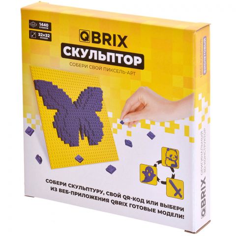 Конструктор QBRIX Скульптор (фиолетовый)