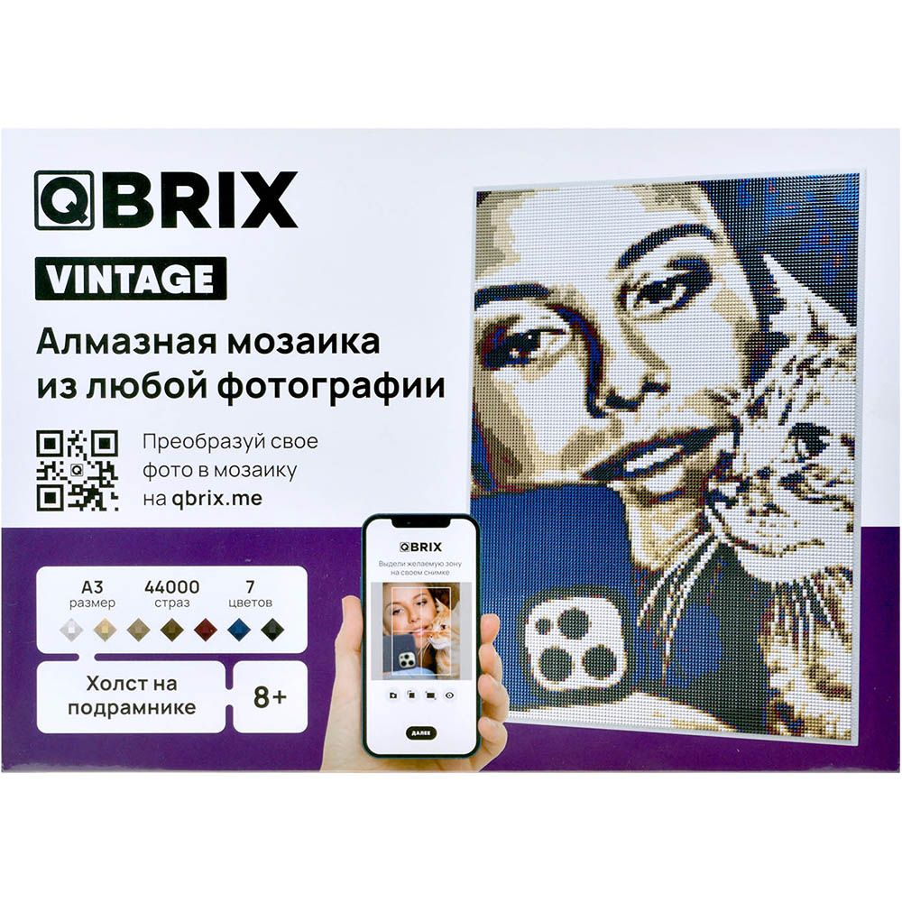 QBRIX Алмазная фото-мозаика QBRIX Vintage (А3) Гевис40008 Алмазная фото-мозаика QBRIX Vintage (А3) - фото 1