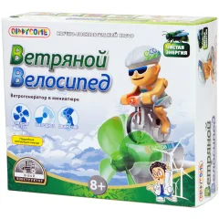 Ветряной велосипед