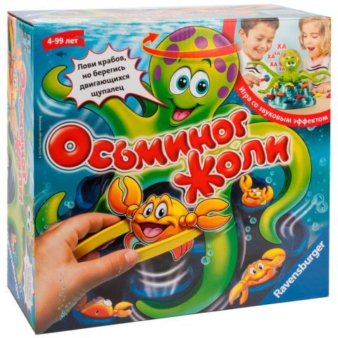 Осьминог Жоли