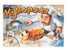 Кукарача