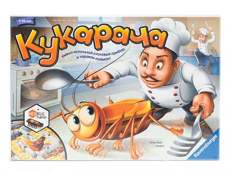 Кукарача