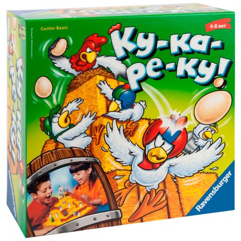 Ку-ка-ре-ку!