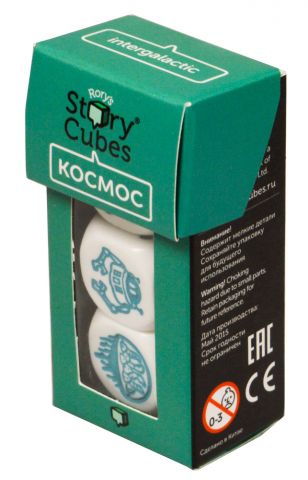 Кубики Историй: Космос