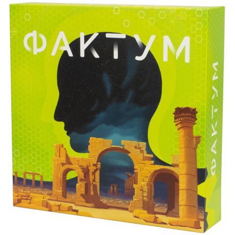 Фактум