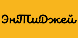 ООО 