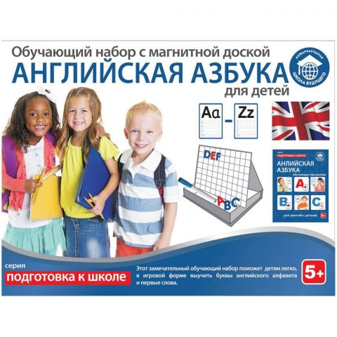 Обучающий набор. Английская азбука