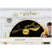 Коллекционный брелок Harry Potter: Золотой снитч (металлический, в подарочной упаковке)