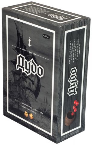 Дудо (2017)
