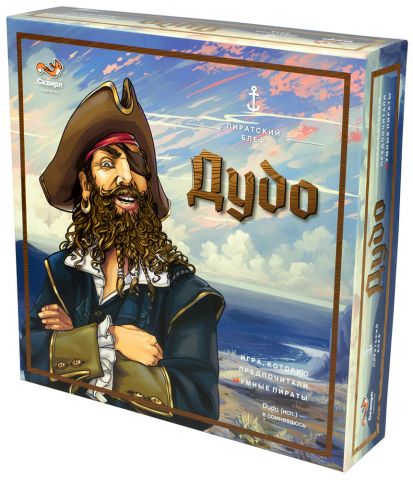 Дудо