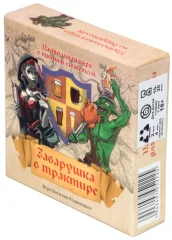 Заварушка в трактире