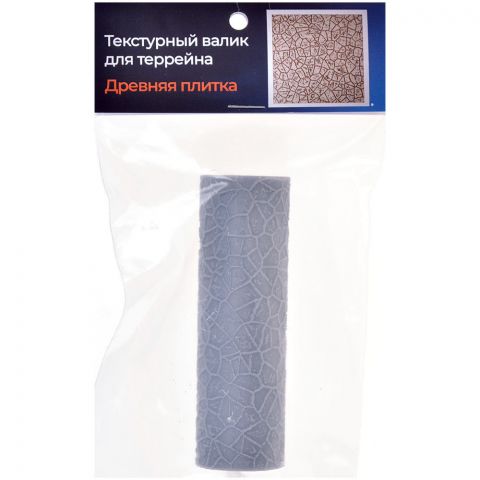 Текстурный валик для террейна 