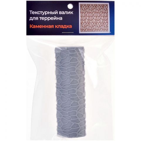 Текстурный валик для террейна 