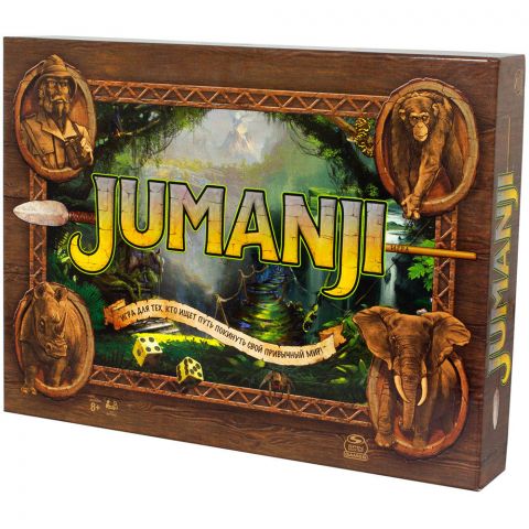 Jumanji