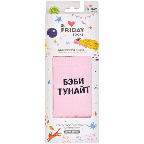 Носки спортивные укороченные 