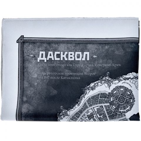 Клинки во тьме. План города Дасквол (уменьшенный формат)