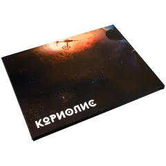 Ширма ведущего "Кориолис"
