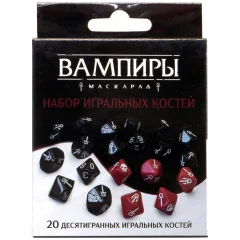 Набор кубиков "Вампиры: Маскарад", 20 шт.