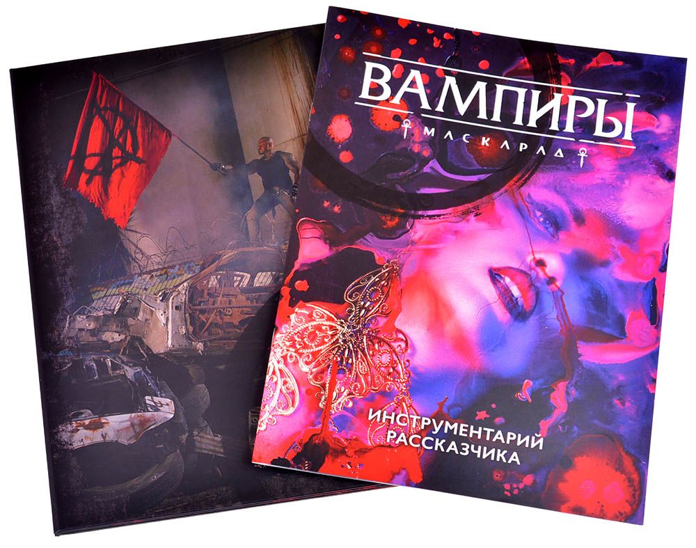 вампиры маскарад 5 редакция. настольной ролевой игре vampire: the masquerade. вампиры маскарад 5 редакция pdf. вампиры маскарад 5 редакция. Vampire the masquerade 5th edition.