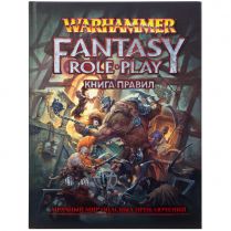 Warhammer Fantasy Roleplay: Книга правил. Четвёртая редакция