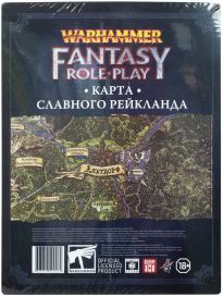 Warhammer Fantasy Roleplay: Карта Рейкланда