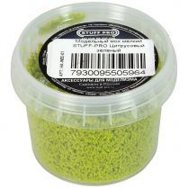 Модельный мох Stuff-Pro: Мелкий, цитрусовый зелёный