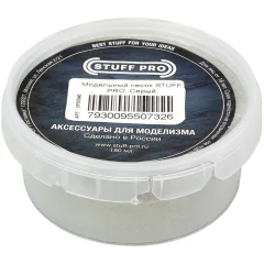 Модельный песок Stuff-Pro: Серый 2