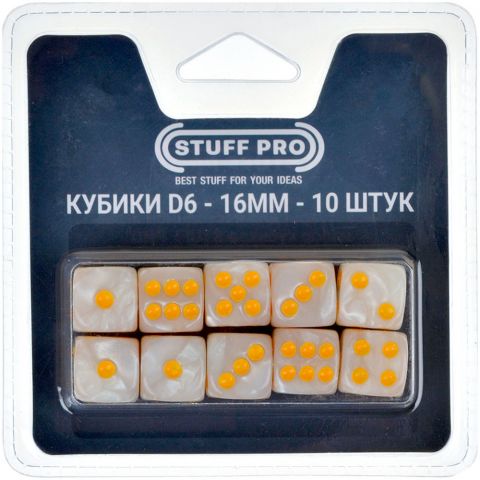 Набор нефритовых кубиков D6 Stuff Pro, 10 шт. (16 мм, белые)