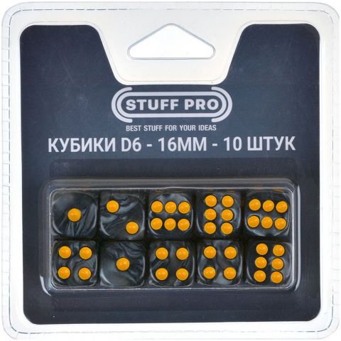 Набор нефритовых кубиков D6 Stuff Pro, 10 шт. (16 мм, чёрные)