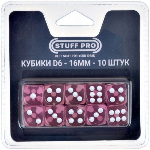 Набор прозрачных кубиков D6 Stuff Pro, 10 шт. (16 мм, розовые)