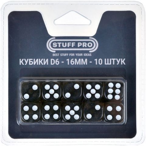 Набор прозрачных кубиков D6 Stuff Pro, 10 шт. (16 мм, серые)
