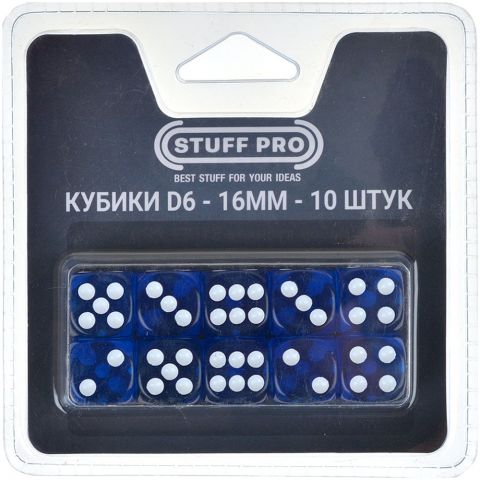 Набор прозрачных кубиков D6 Stuff Pro, 10 шт. (16 мм, синие)