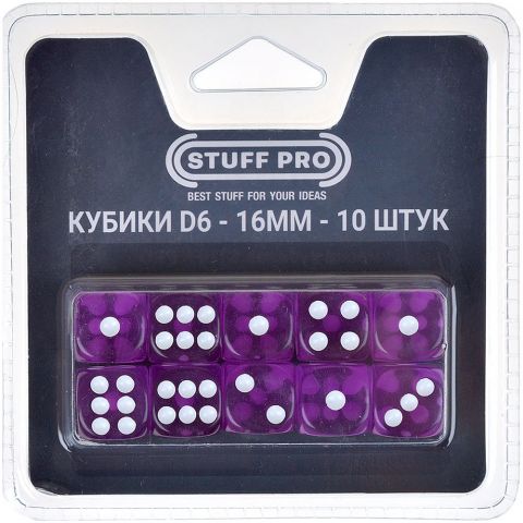 Набор прозрачных кубиков D6 Stuff Pro, 10 шт. (16 мм, фиолетовые)