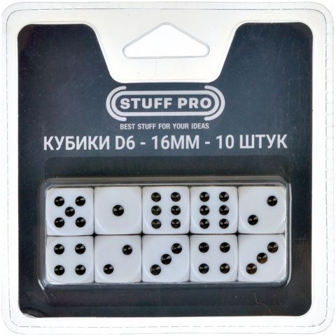 Набор стандартных кубиков D6 Stuff Pro, 10 шт. (16 мм, белые)