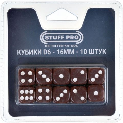 Набор стандартных кубиков D6 Stuff Pro, 10 шт. (16 мм, кофейные)