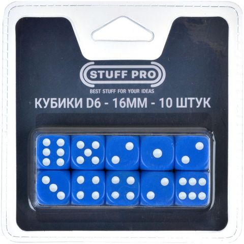 Набор стандартных кубиков D6 Stuff Pro, 10 шт. (16 мм, синие)